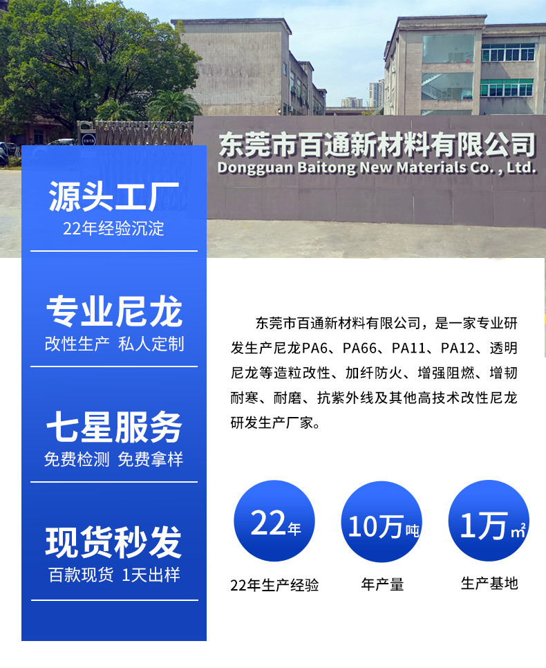 挤出级详情页n1_02