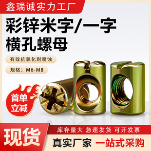 僲��\�����ͼҾ���ĸ������ͯ���N�^��ĸM6���\һ���͙M����ĸM8