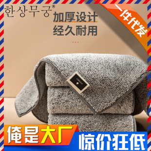 Single and Double-Sided Bamboo Charcoal Fiber Rags for Household Department Stores, Kitchen Stoves, Dishwashing, Non-Stick Oil Cleaning Cloths, Steel Wire Dishwashing Cloths