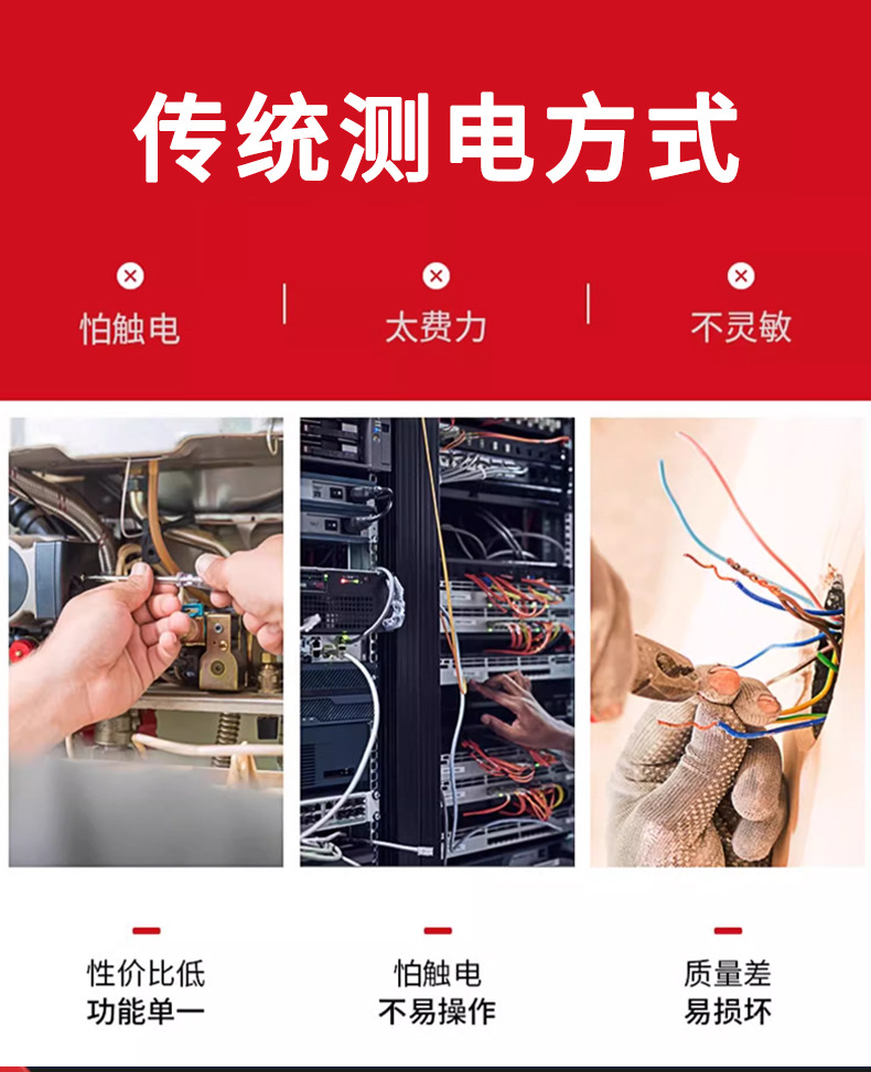 感应电笔-拷贝_03.jpg