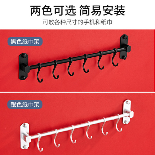 No punching space aluminum kitchen hook Nordic style kitchen utensil storage row hook hanging rod wall movable sticky hook
