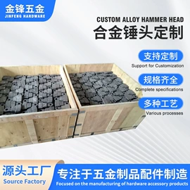 铸造;粉碎设备配件