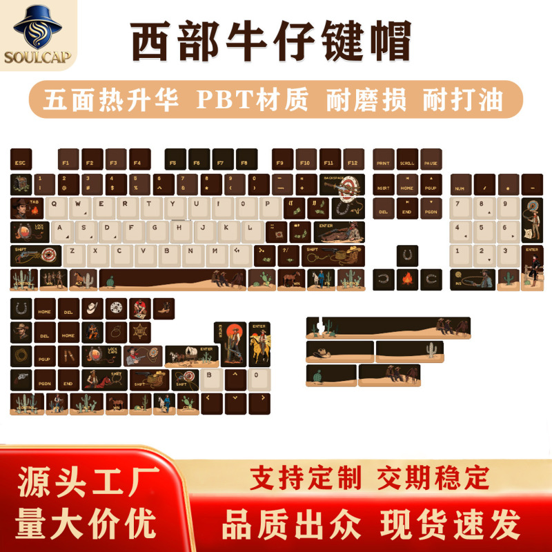 In-Stock Wholesale Keycaps Pbt Five-Sided Dye-Sublimation Custom Original Factory Profile Simple and Elegant Supplementary Keycaps Customization In-Stock Wholesale Keycaps Pbt Five-Sided Dye-Sublimation Custom Original Factory Profile Simple and Elegant Supplementary Keycaps Customization