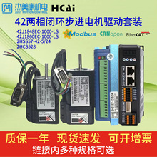 42J1848EC/42J1860EC�������]�h���M늙C��RS485/CAN/EtherCAT
