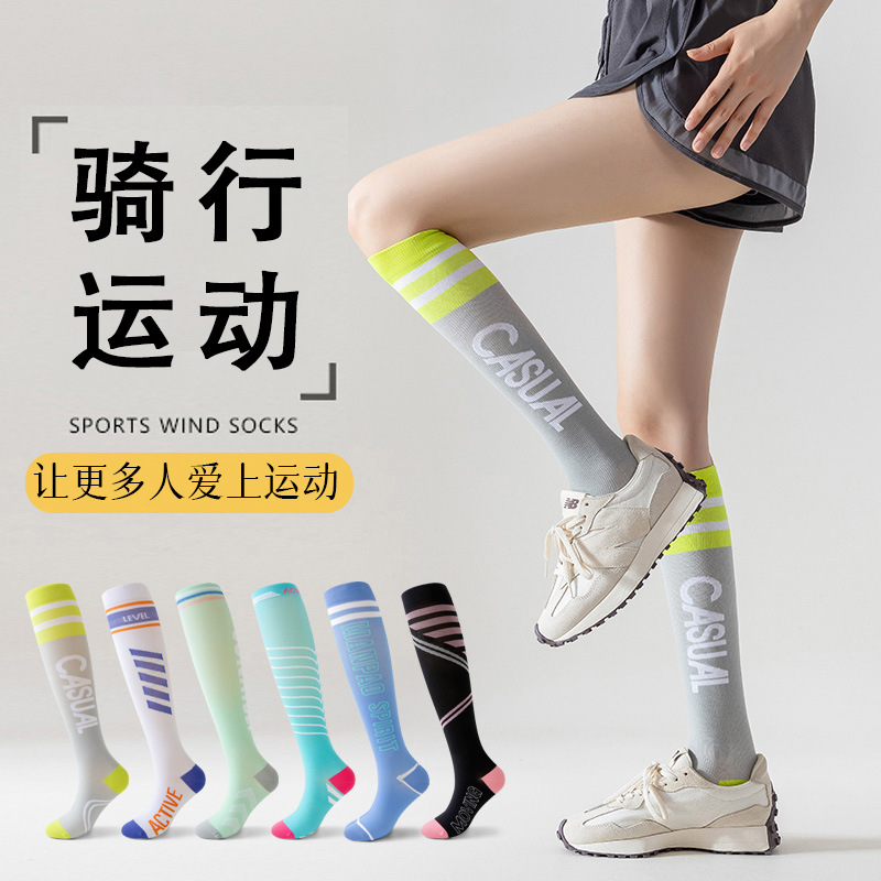 Sports Compression Calf Socks for Women, Fitness Mid-Calf Socks, Muscle Compression, Running, Jump Rope, Yoga, Frisbee, Long Socks, Comfortable