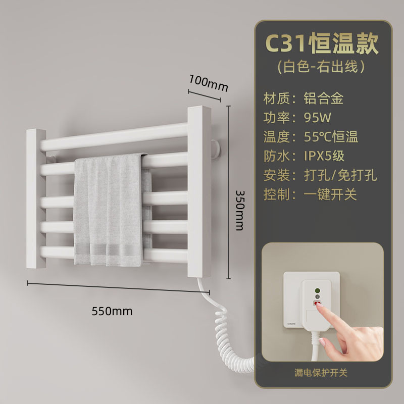 Toallero Eléctrico Termostático de Aleación de Aluminio Sin Perforación para Baño image 16