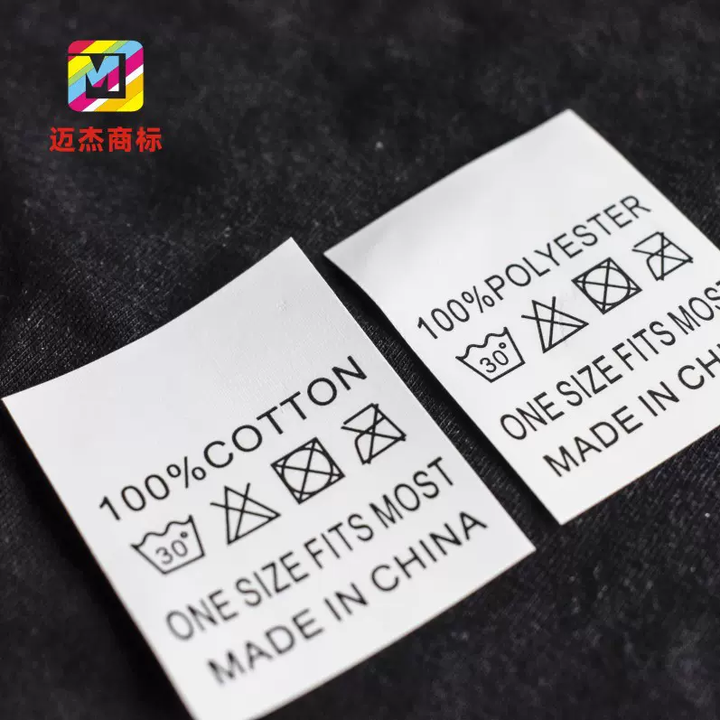 现货涤纶棉英文成份帽子水洗标POLYESTER COTTON成分切好包邮