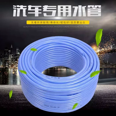 Factory Direct Supply Water Gun Pipe, Environmentally Friendly, Non-Toxic, Sun-Resistant, Explosion-Proof Pvc Water Pipe, Round Pipe, 1m Grams, Weight 72 Grams, High-Pressure Car Washing (High pressure car wash water gun) - blue-tube-10m-special-for-water-guns