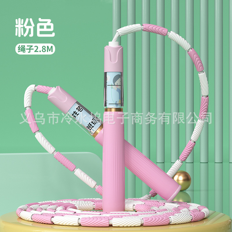 小学生の柔らかいビーズの竹縄跳びは、6〜12歳の子供向けの名前を書くことができます。特別な幼稚園の競技用ロープです。|undefined
