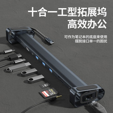 ���͔Uչ�]ʮ��һtype-c��չ�]3.0hub�m���O���Pӛ��usb�Uչ��