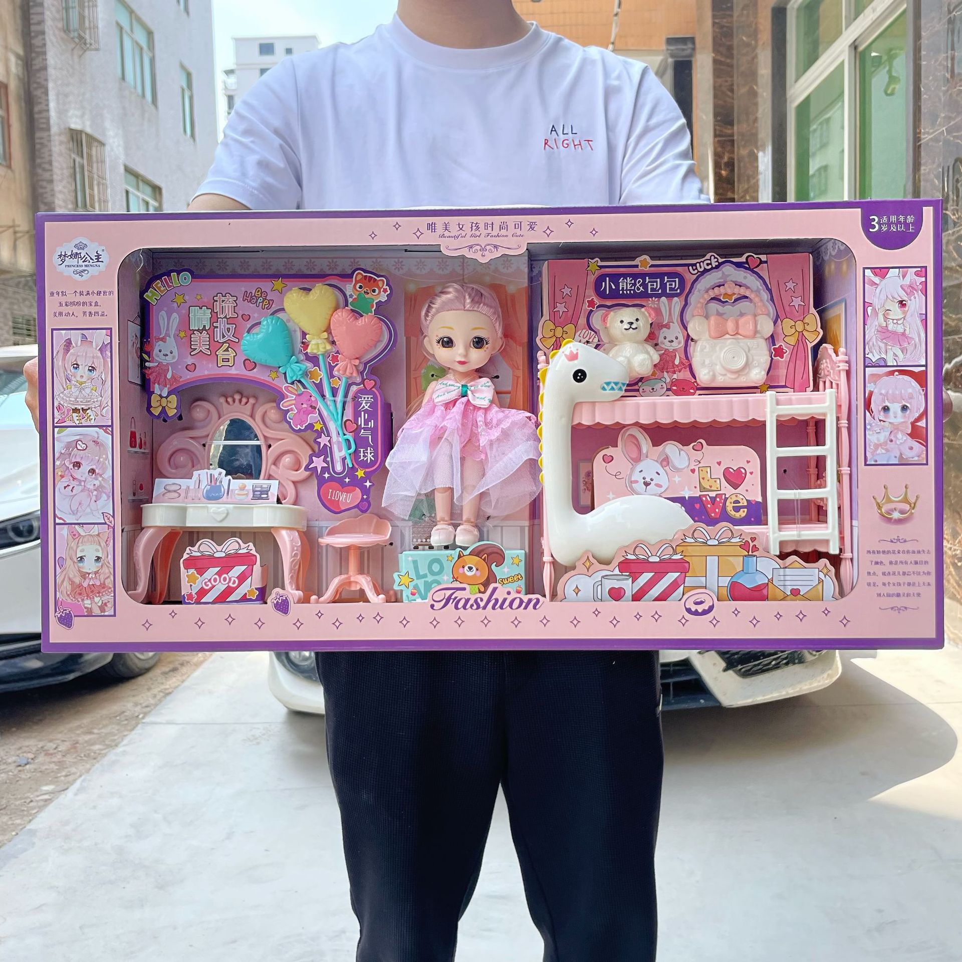 Simulación para niños Princesa Barbie Muñeca Muñeca Juguete Chica Juego de videojuegos Agencia de la ciudad Admisiones Caja de regalo grande