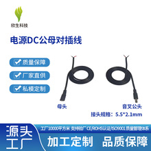 �ԴDC��ĸ���往�ɶ���������������B�Ӿ�