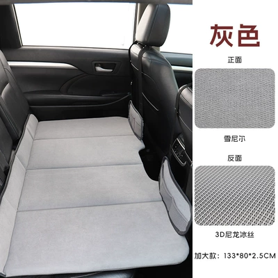 Vehicle-mounted inflatable bed Inflatable Sleeping Pad Rear Car - gray-large