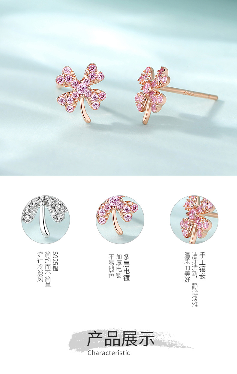 四叶草耳钉详情_06.jpg