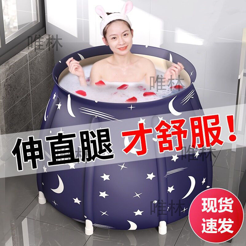 包邮家庭保温泡藻桶大人儿童折叠泡澡桶全身沐浴家用坐浴盆浴缸桶