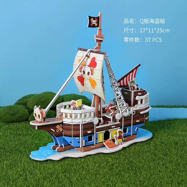 Q version cartoon pirate ship (big)