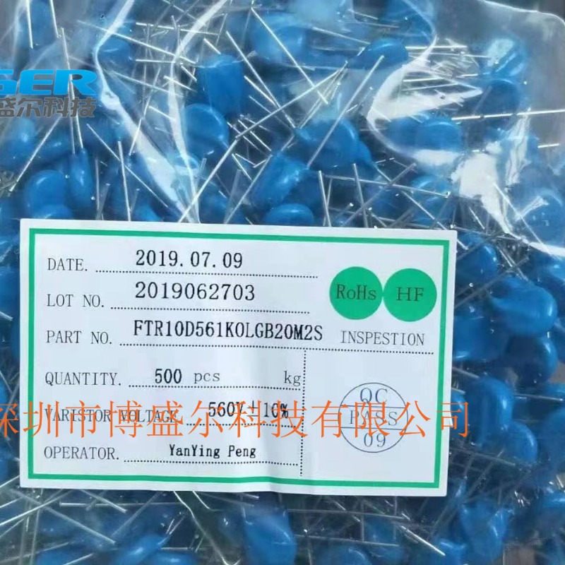 30D-5 系列功率型NTC热敏电阻  BOM表格一站式配单 可开增值税票