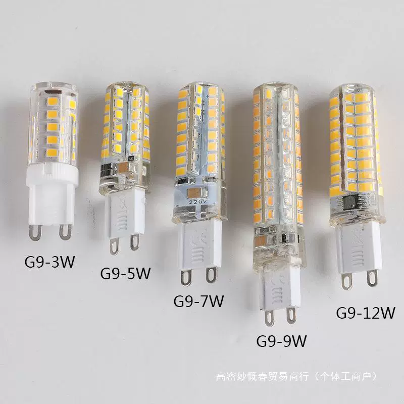 LED lights, bulb, light source, 220v