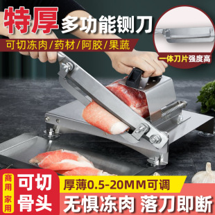 Positive Meat Slicer Household Mutton Roll Slicer Fat Cattle Slicer Mutton Roll Cutting Machine New Artifact of Meat Cutting