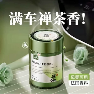 Bütün mövsüm Zen Tea avtomobil qoxusu, kişilər üçün yeni bərk balzam