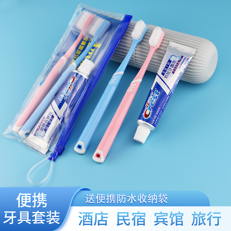 Portable Travel Soft-Bristled Toothbrush and Toothpaste Set Two-In-One Toothbrush Hotel Waterproof Storage Toiletry Bag Business Trip Supplies