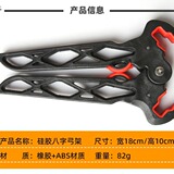 Комбинированный лук, пластиковая резиновая трубка, силиконовый складной универсальный портативный лук и стрелы с аксессуарами