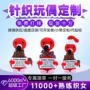 手工跨境爆款热卖玩偶