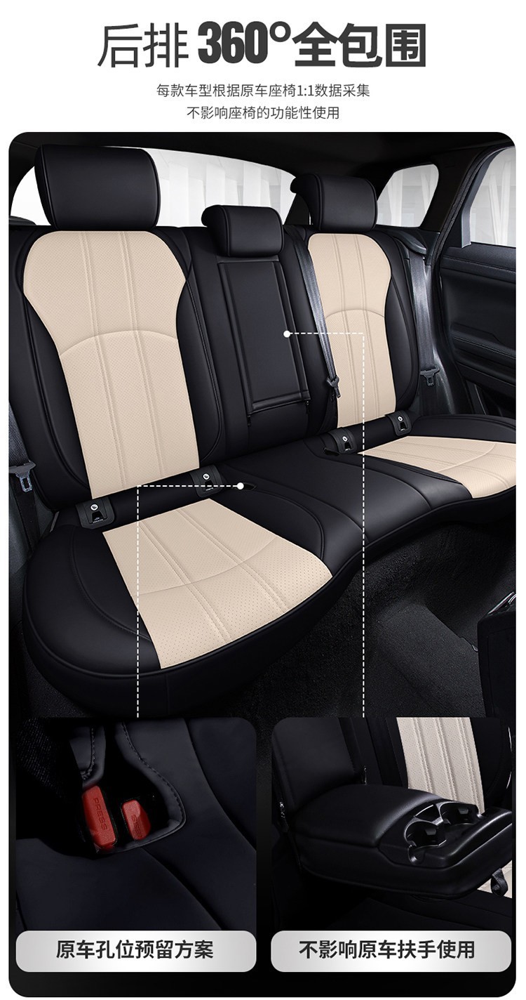 Custom-fit car seat covers, suitable for all seasons, with a full wrap-around design, 360-degree coverage, perforated leather for breathability, and designed specifically for your car model