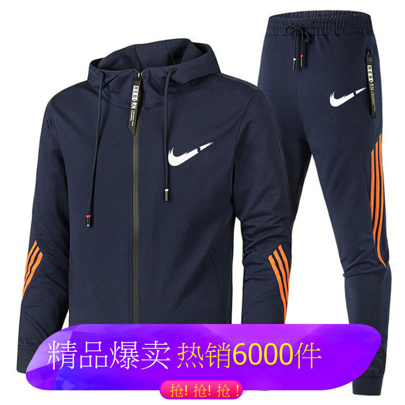 Autumn and Winter Casual Men's Sportswear Zipper Hoodie Two-Piece Set Running Breathable Sportswear Autumn Men's Clothing Trendy Brand