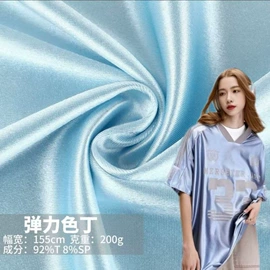 其他针织面料;绒布;网眼布