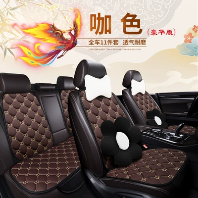 Seat cushion, seat cover, Gac Aion Trumpchi Ge3 Seat - ancient-style-11-piece-set-of-the-whole-car-in-coffee-color-111111
