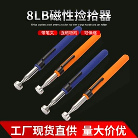 其他维护工具;家用组合工具;日用五金