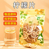 Dried lemon Dry film 100g Place of Origin Source of goods Fast One piece Rapidly On behalf of honey Lemon slices