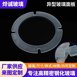 深加工玻璃;玻璃加工