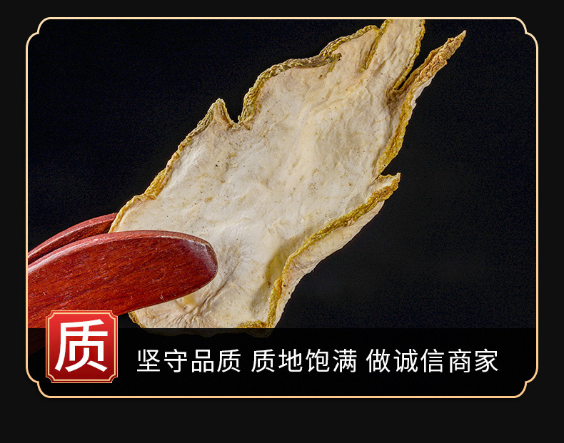 Fo Shou Slices (Citrus medica var. sarcodactylis) — Dried Finger Citron Food Herb for Tea & Soup quality and texture