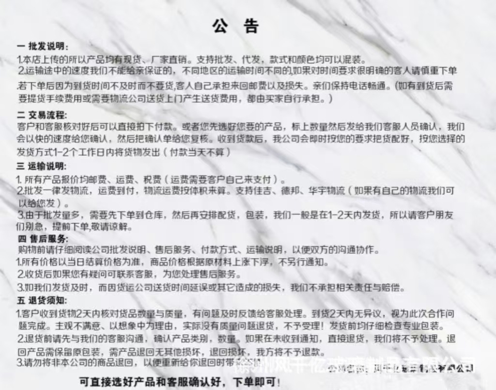 风千亿公告