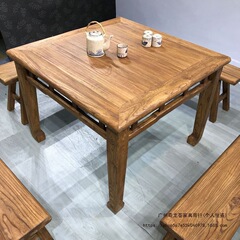 八仙桌老榆木方桌民宿仿古餐桌家用四方中式桌子面馆简易茶桌复古