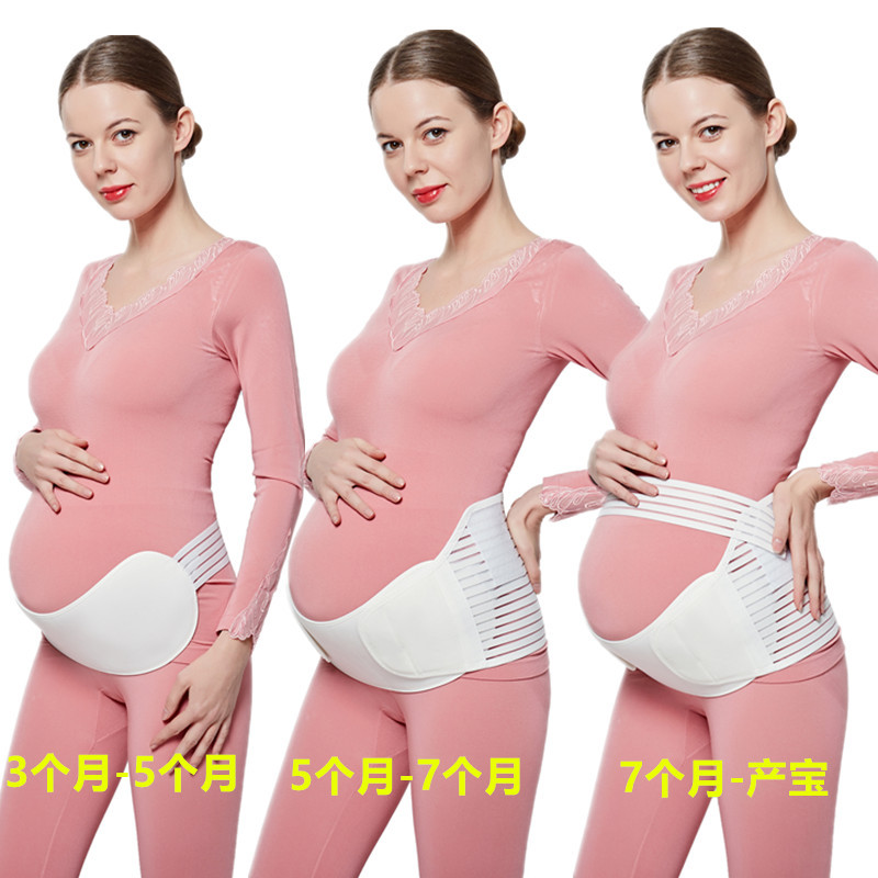 Breathable strip pregnant women's prenatal belly support belt pregnant women's fetal protection and fetal protection belt pubic pain belt postpartum belly belt