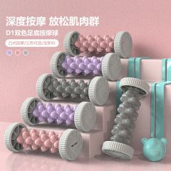 足裏マッサージローラーマッサージ器ヨガ足裏筋膜棒ローラー家庭用フィットネス筋肉リラックスローラー棒