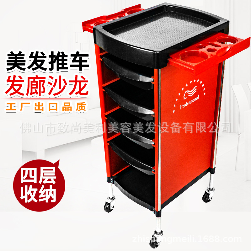 美发推车发廊烫染推车工具车多功能六层杠车置物架子美容院理发店