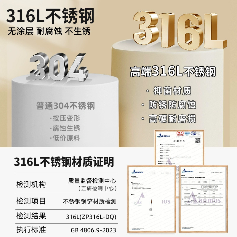 铿锵锅铲316L不锈钢加厚炒菜铲子漏捞勺汤勺家用厨具炒勺套装铁铲|undefined