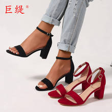 巨缇现货新款欧美时尚大码粗跟女凉鞋外贸女式圆头搭扣高跟凉鞋女