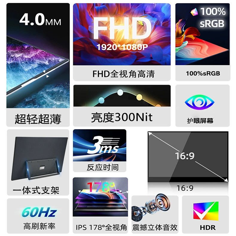 Касания ручной LCD-дисплей, мобильный телефон, ноутбук, 15,6 дюйма