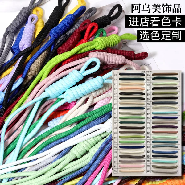 Hand-woven nylon rope colorful bag pendant mobile phone DIY knotted rope decoration dopamine toy lanyard