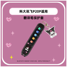 �m��춿ƴ�Ӎ�wAI���g�Pp20plus���o���~��P͸���c�x�P�ռ{��