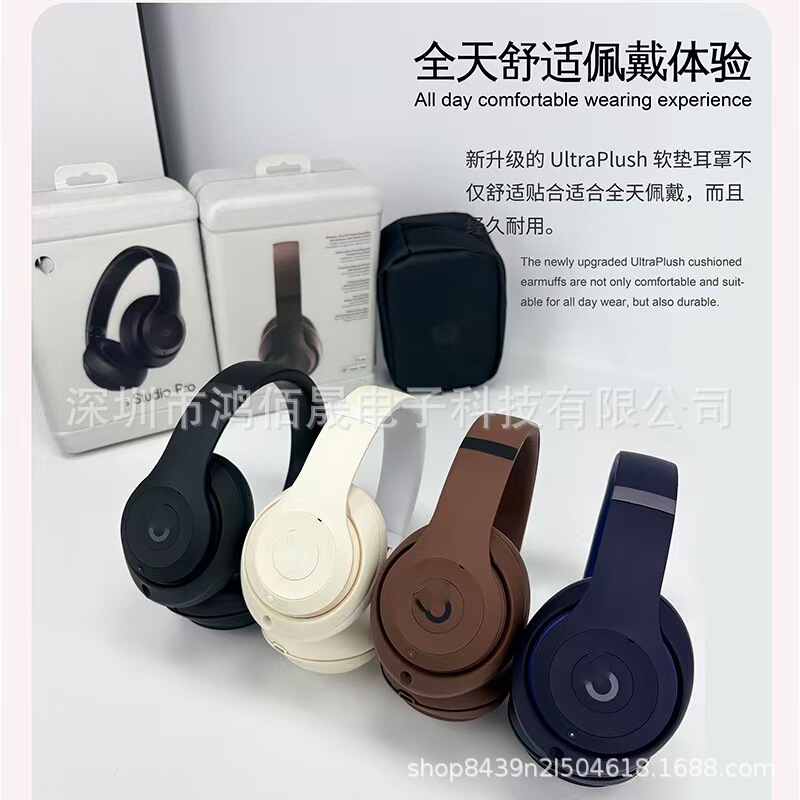 The New Model Is Suitable for Beats Studio Pro Head-Mounted Wireless Bluetooth Headphones with Active Noise Reduction and Long Battery Life