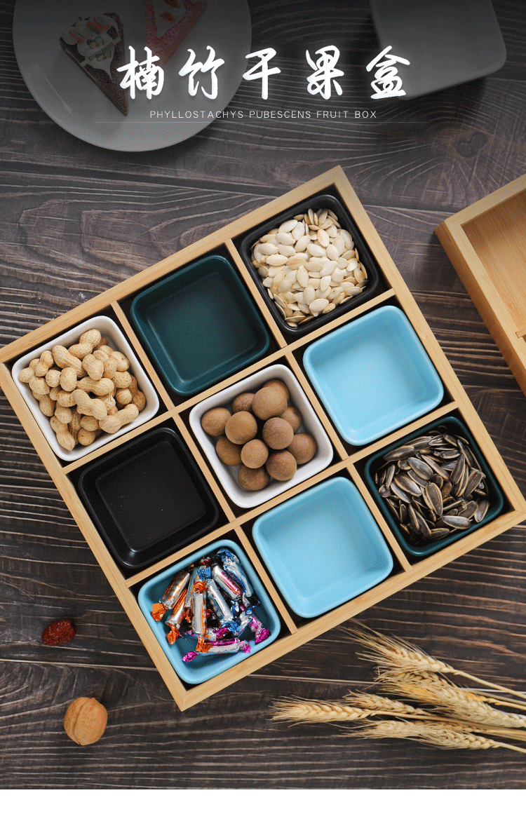 竹制带盖结婚糖果收纳盒婚庆盒子果盘干果盒瓜子盘提手零食坚果盒详情22