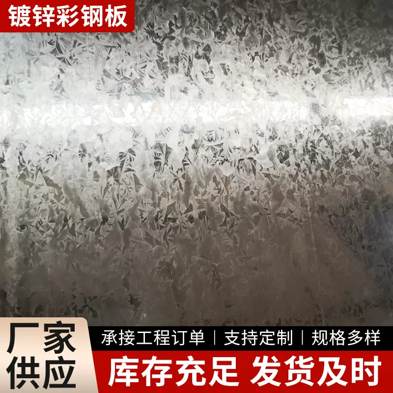 批发镀锌彩钢板 建筑屋顶压型单层彩钢瓦 阁楼开口式钢桁架楼承板