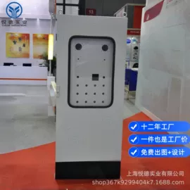 其他工控系统;换热制冷空调;工业机柜