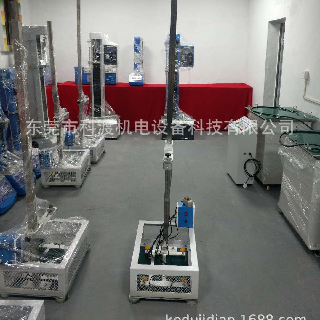 东莞科渡批发落球冲击测试仪 钢球冲击试验机 塑料冲击试验仪